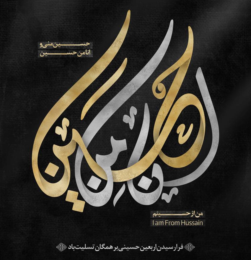 arbaeen-1404.jpg